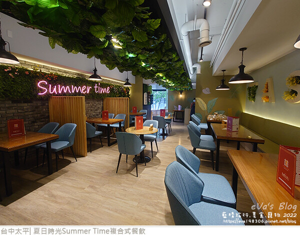 夏日時光複合式餐飲-09.jpg 夏日時光複合式餐飲-09.jpg
