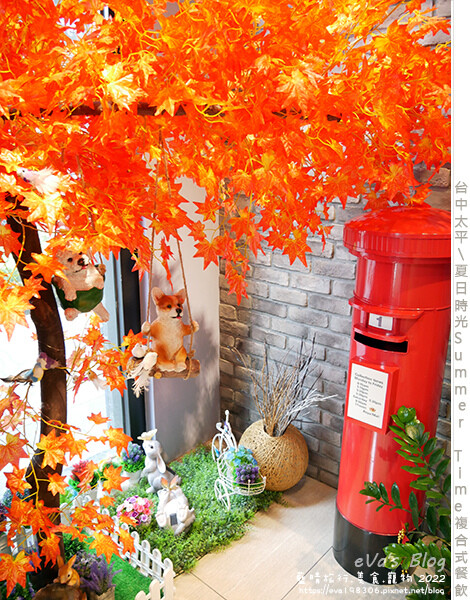 夏日時光複合式餐飲-04.jpg 夏日時光複合式餐飲-04.jpg