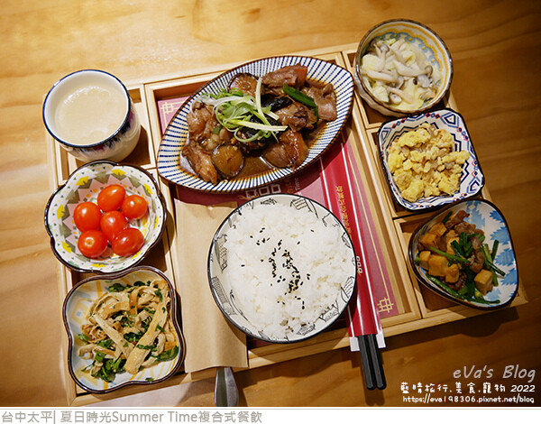 夏日時光複合式餐飲-22.jpg 夏日時光複合式餐飲-22.jpg