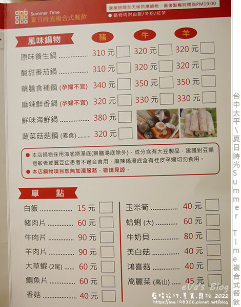 夏日時光複合式餐飲-19.jpg 夏日時光複合式餐飲-19.jpg