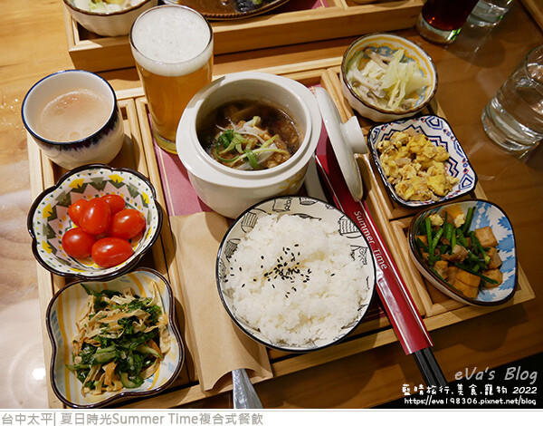夏日時光複合式餐飲-24.jpg 夏日時光複合式餐飲-24.jpg