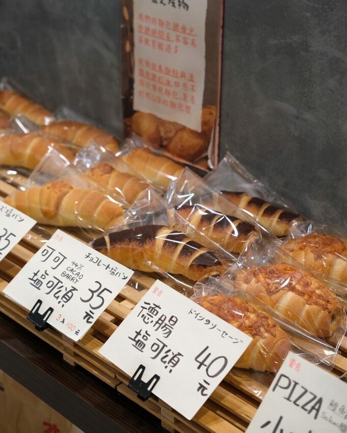 【台中美食】塩之友物｜藏身勤美周邊的銅板價麵包，讓人幸福爆表的胖嘟嘟可頌 ! - 肉依小姐吃什麼