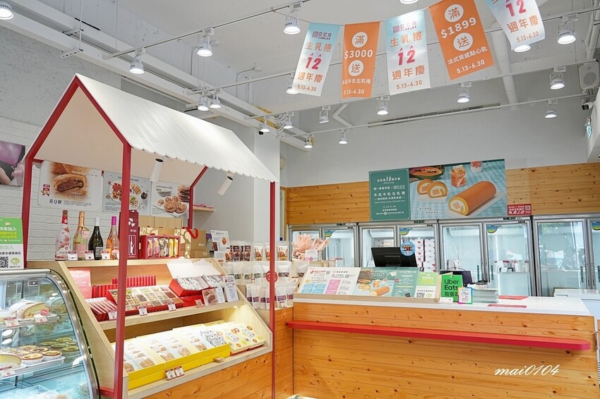 亞尼克桃園中正門市|亞尼克×堀井七茗園宇治抹茶生乳捲、經典美 亞尼克桃園中正門市|亞尼克×堀井七茗園宇治抹茶生乳捲、經典美