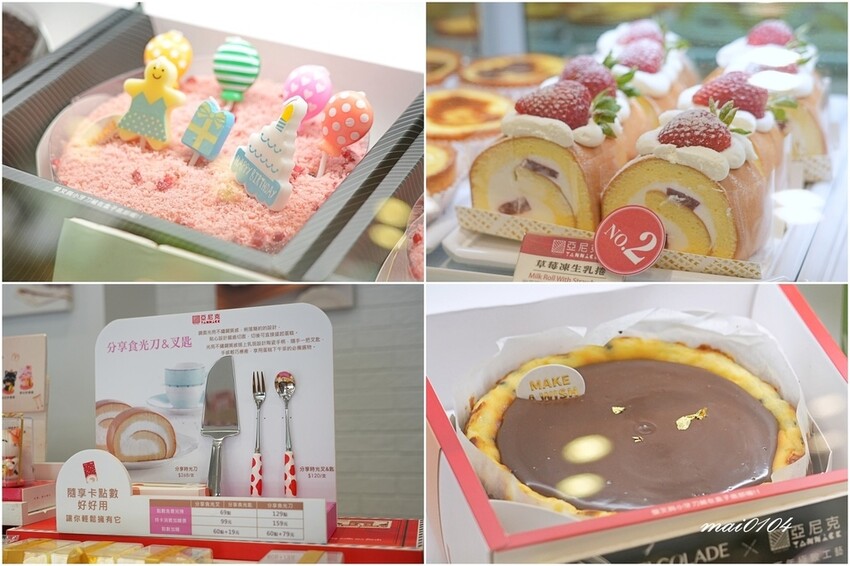 亞尼克桃園中正門市|亞尼克×堀井七茗園宇治抹茶生乳捲、經典美 亞尼克桃園中正門市|亞尼克×堀井七茗園宇治抹茶生乳捲、經典美