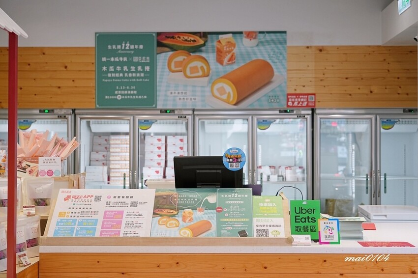 亞尼克桃園中正門市|亞尼克×堀井七茗園宇治抹茶生乳捲、經典美 亞尼克桃園中正門市|亞尼克×堀井七茗園宇治抹茶生乳捲、經典美