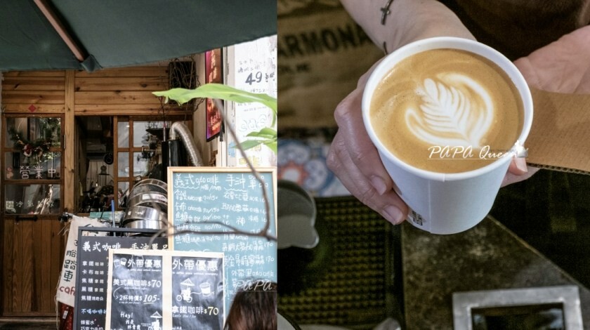 台中西區｜咖啡　Zulu café. Taiwan- 非洲風格咖啡館，帶有日系韻味