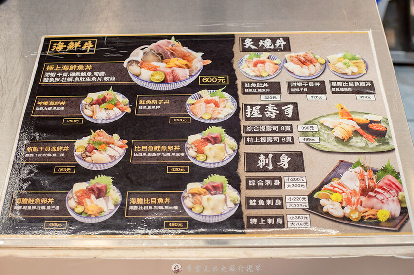 菜市場隱藏版美食,專賣生魚片及海鮮丼,還能吃得到各式各樣的螃蟹|布雷克出走旅行視界