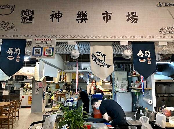 [台北日式]大安區信義安和站「神樂市場」超隱密又低調的無敵平