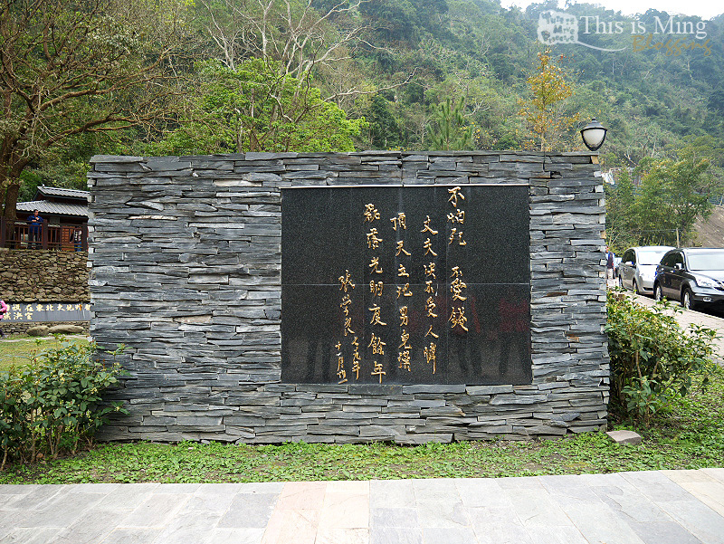 【新竹五峰│遊記】一代軍閥半生幽禁～「少帥」張學良的山居歲月