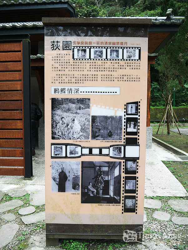 【新竹五峰│遊記】一代軍閥半生幽禁～「少帥」張學良的山居歲月