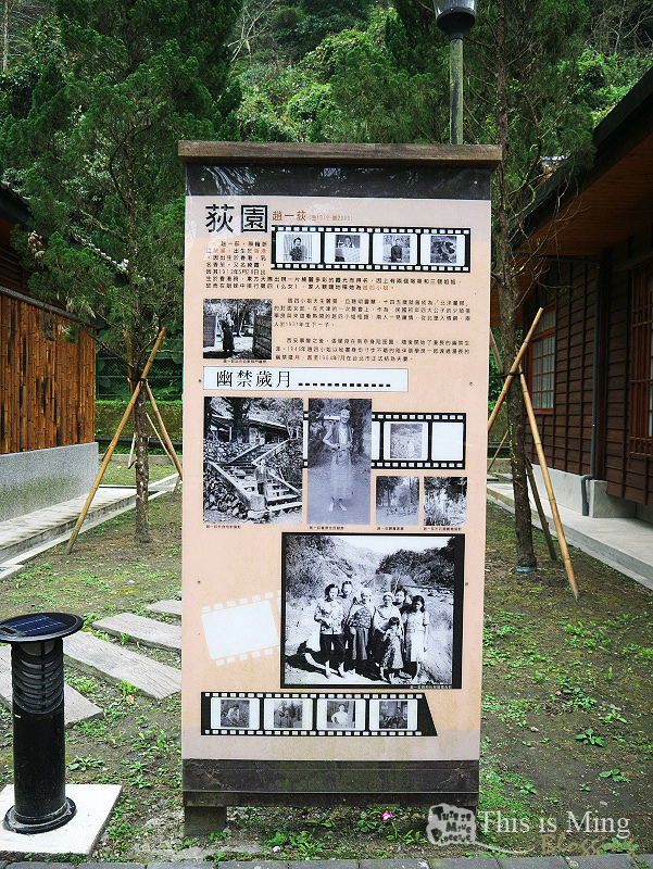 【新竹五峰│遊記】一代軍閥半生幽禁～「少帥」張學良的山居歲月