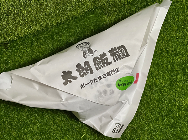 【台北大安區美食】太朗飯糰 ポークたまご専門店-大安店 x