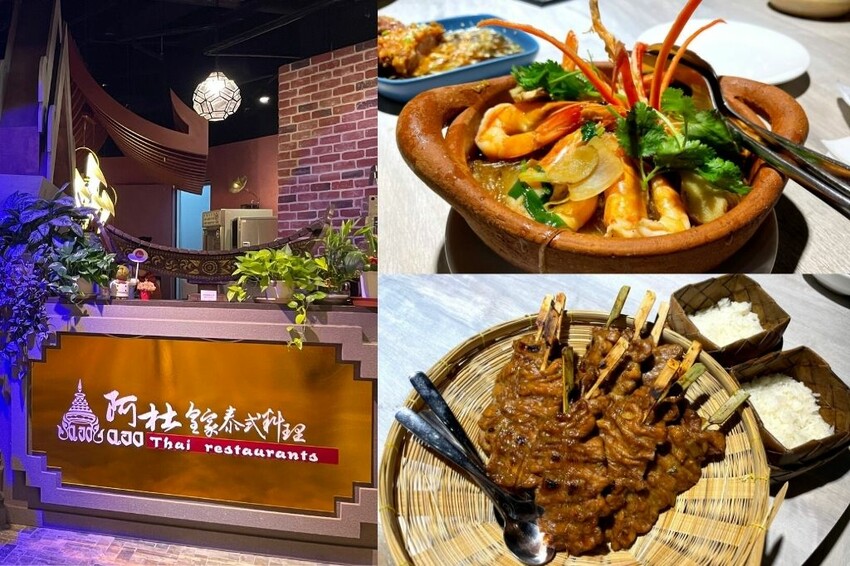 江小漁酸菜魚｜比臉盆大的芙蓉魚火鍋！酸菜比魚好吃，多種口味不怕吃膩！