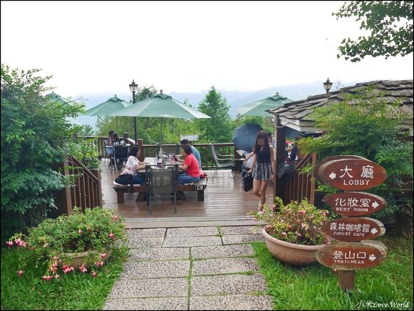 新竹山上人家森林農場P1560032_調整大小1.JPG