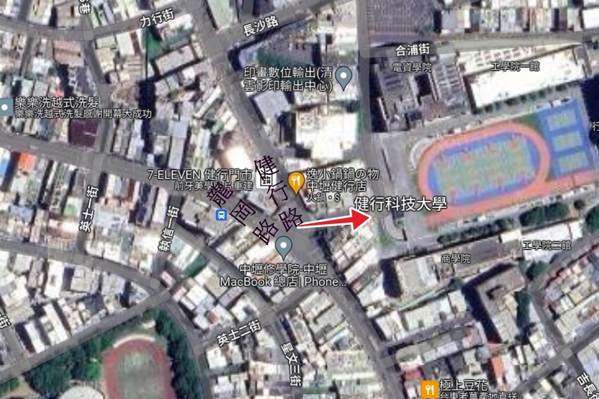 桃園市中壢區中壢小火鍋推薦|逸小鍋鍋の物~單人獨享鴛鴦鍋、素食鍋物、自助吧七種麵食、冷熱飲、冰淇淋、霜淇淋、壽喜