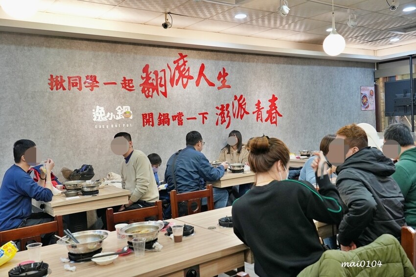 桃園市中壢區中壢小火鍋推薦|逸小鍋鍋の物~單人獨享鴛鴦鍋、素食鍋物、自助吧七種麵食、冷熱飲、冰淇淋、霜淇淋、壽喜