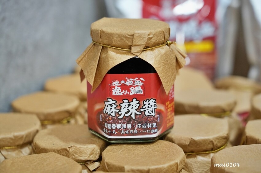 桃園市中壢區中壢小火鍋推薦|逸小鍋鍋の物~單人獨享鴛鴦鍋、素食鍋物、自助吧七種麵食、冷熱飲、冰淇淋、霜淇淋、壽喜