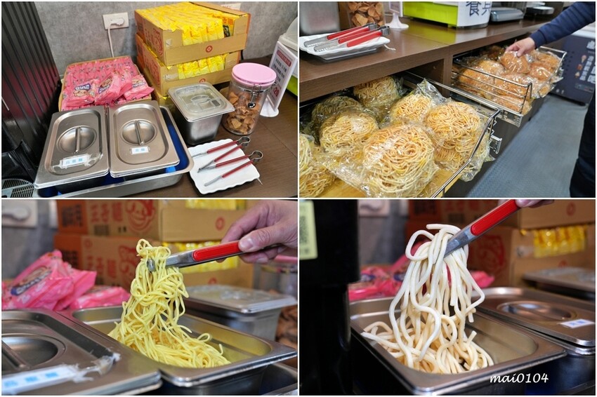 桃園市中壢區中壢小火鍋推薦|逸小鍋鍋の物~單人獨享鴛鴦鍋、素食鍋物、自助吧七種麵食、冷熱飲、冰淇淋、霜淇淋、壽喜