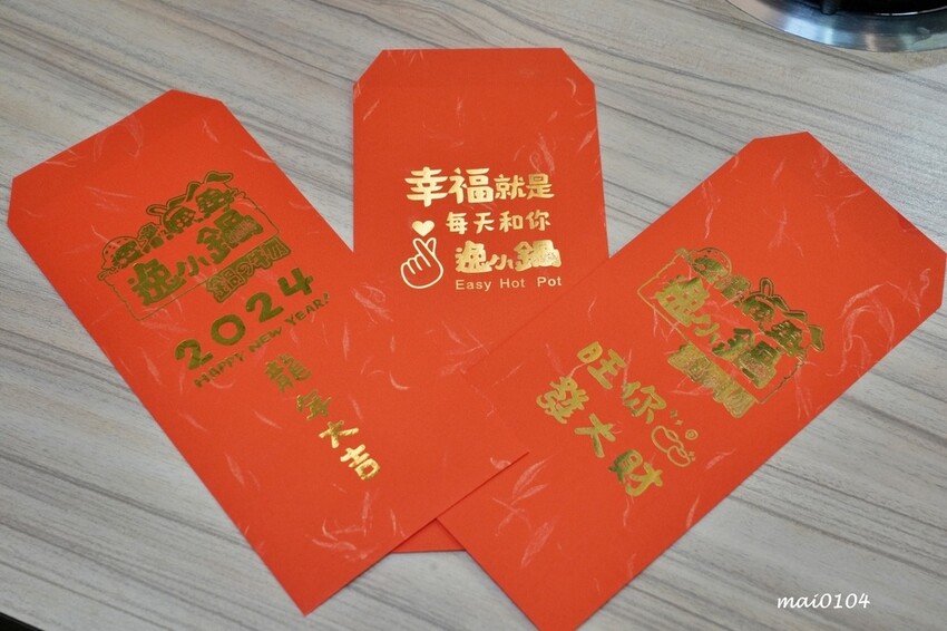 桃園市中壢區中壢小火鍋推薦|逸小鍋鍋の物~單人獨享鴛鴦鍋、素食鍋物、自助吧七種麵食、冷熱飲、冰淇淋、霜淇淋、壽喜