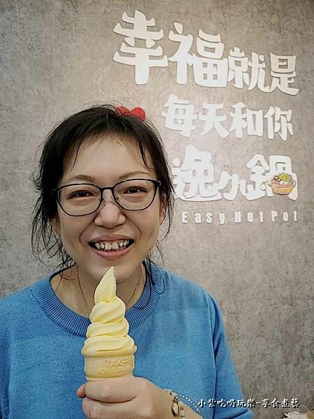 香草霜淇淋-2023中壢逸小鍋 (1).jpg