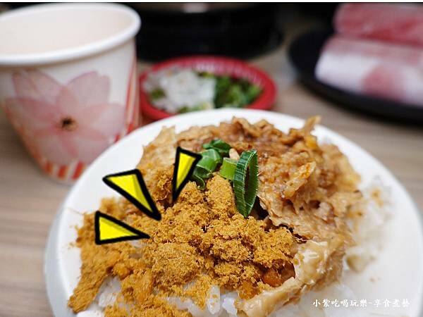 麻辣壽喜肉鬆飯-2023中壢逸小鍋 (2).jpg