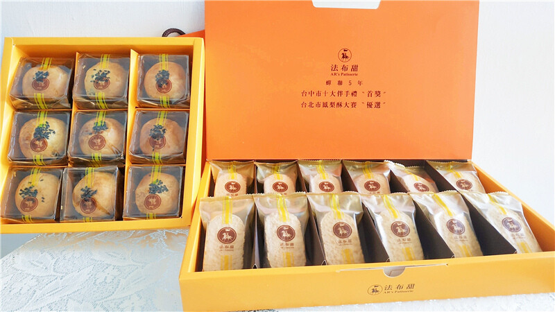 伴手禮界的愛馬仕, 法布甜原味馬卡龍鳳梨酥+卡滋蛋黃酥11.jpg