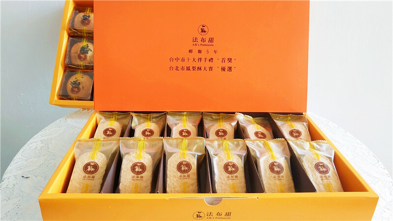 伴手禮界的愛馬仕, 法布甜原味馬卡龍鳳梨酥+卡滋蛋黃酥13.jpg