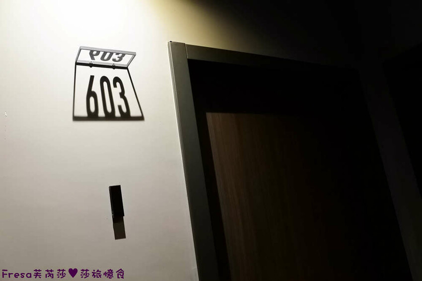 嘉義住宿【OINN文化輕旅】工業紅磚風格雙人套房.早餐票券自選商家超貼心│專屬樓層背包客房│文化路夜市│嘉義青旅│嘉義飯店│嘉義住宿 - Fresa芙芮莎♥莎旅憶食