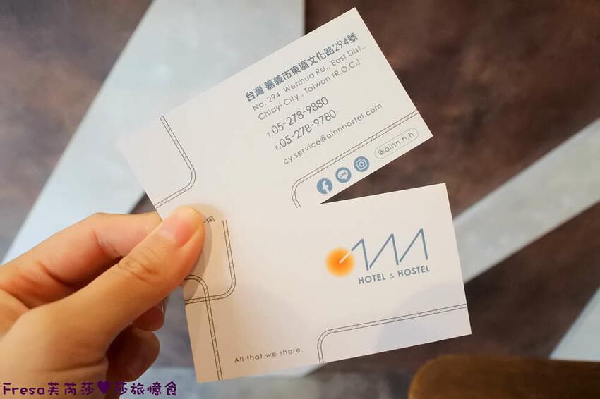 嘉義住宿【OINN文化輕旅】工業紅磚風格雙人套房.早餐票券自選商家超貼心│專屬樓層背包客房│文化路夜市│嘉義青旅│嘉義飯店│嘉義住宿 - Fresa芙芮莎♥莎旅憶食