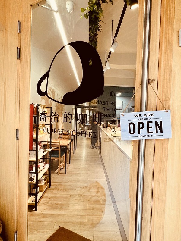 【台灣,桃園市,中壢區】喬治的咖啡 George’s Coffee 自家烘焙,專業的老房子網美咖啡館。&