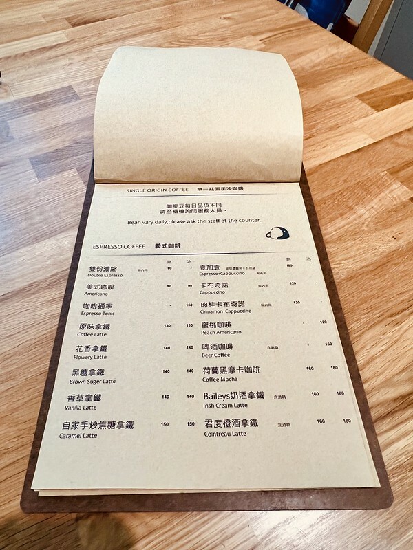 【台灣,桃園市,中壢區】喬治的咖啡 George’s Coffee 自家烘焙,專業的老房子網美咖啡館。&