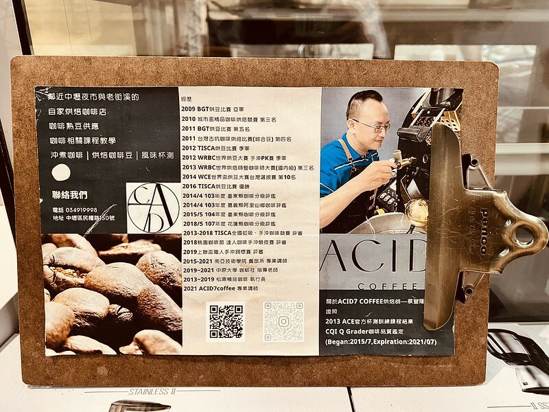 【台灣,桃園市,中壢區】喬治的咖啡 George’s Coffee 自家烘焙,專業的老房子網美咖啡館。&