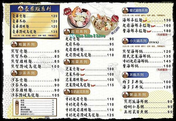 熊賀茶莊 009.jpg