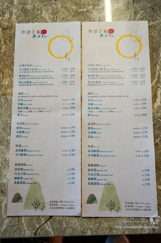 日月潭湖景咖啡|先得月Cafe'-靜享日月潭湖光山色，品紅玉紅茶、紅玉千層和乳酪蛋糕