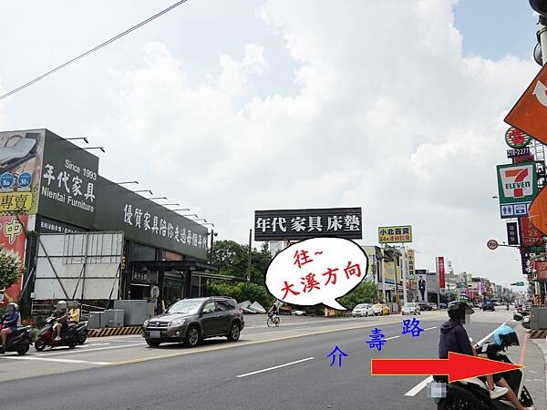 斜對面-早安美芝城八德介壽店.JPG 斜對面-早安美芝城八德介壽店.JPG