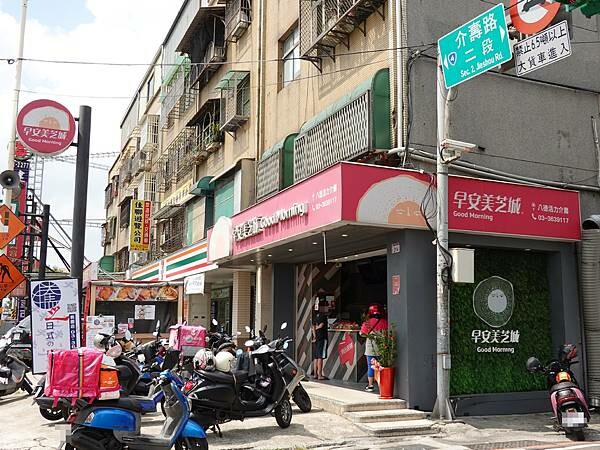 7-11隔壁-早安美芝城八德介壽店.JPG 7-11隔壁-早安美芝城八德介壽店.JPG
