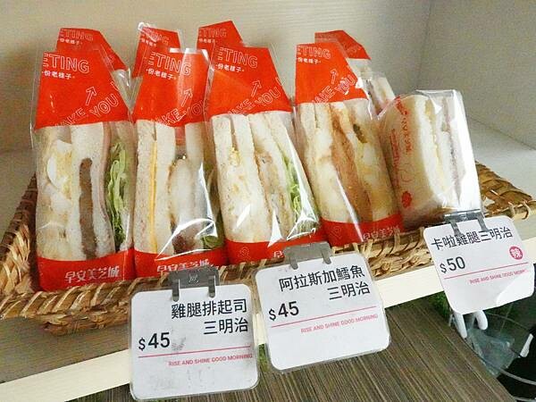 現做三明治-早安美芝城八德介壽店 (1).JPG 現做三明治-早安美芝城八德介壽店 (1).JPG