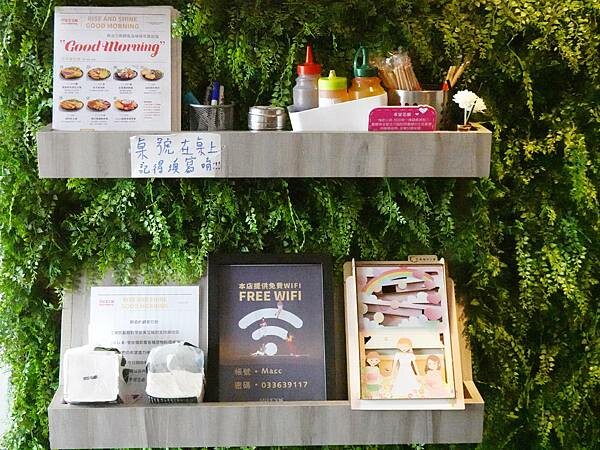 有WIFE-早安美芝城八德介壽店.JPG 有WIFE-早安美芝城八德介壽店.JPG