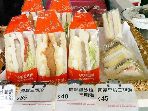 現做三明治-早安美芝城八德介壽店 (2).JPG 現做三明治-早安美芝城八德介壽店 (2).JPG