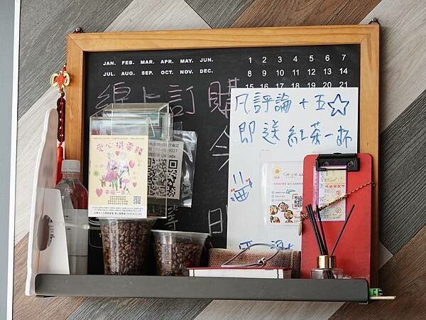 GOOGLE星評送紅茶-早安美芝城八德介壽店 (2).JPG GOOGLE星評送紅茶-早安美芝城八德介壽店 (2).JPG