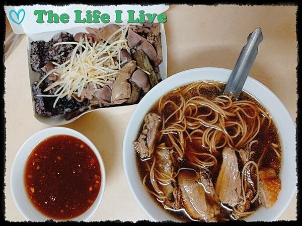 廣伯當歸鴨 001.jpg