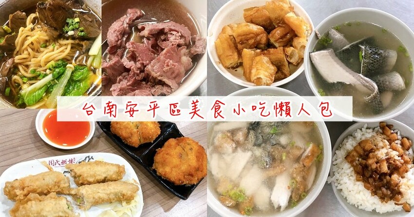 豪客居酒屋，宵夜能吃得到古早味窯烤雞的居酒屋，炭火柴燒串燒、燒烤、炸物，獨家分子冰淇淋 - Cyndi loves享食天堂