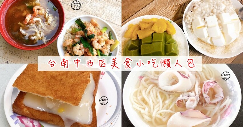 豪客居酒屋，宵夜能吃得到古早味窯烤雞的居酒屋，炭火柴燒串燒、燒烤、炸物，獨家分子冰淇淋 - Cyndi loves享食天堂