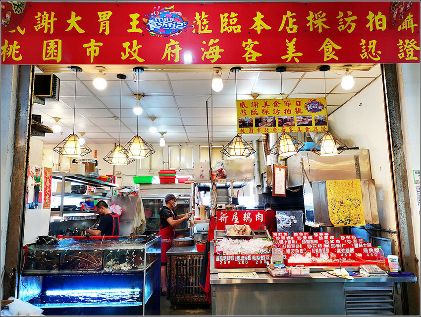 來加賀活海鮮 - 023.jpg