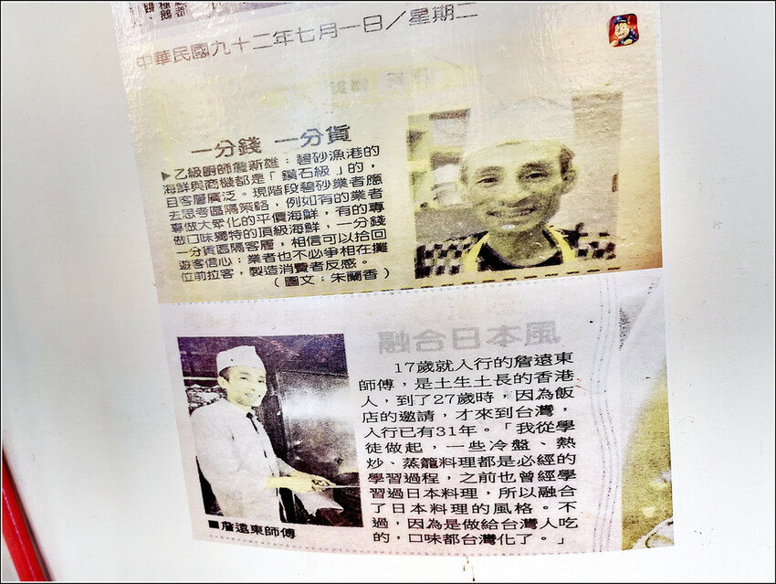 來加賀活海鮮 - 018.jpg