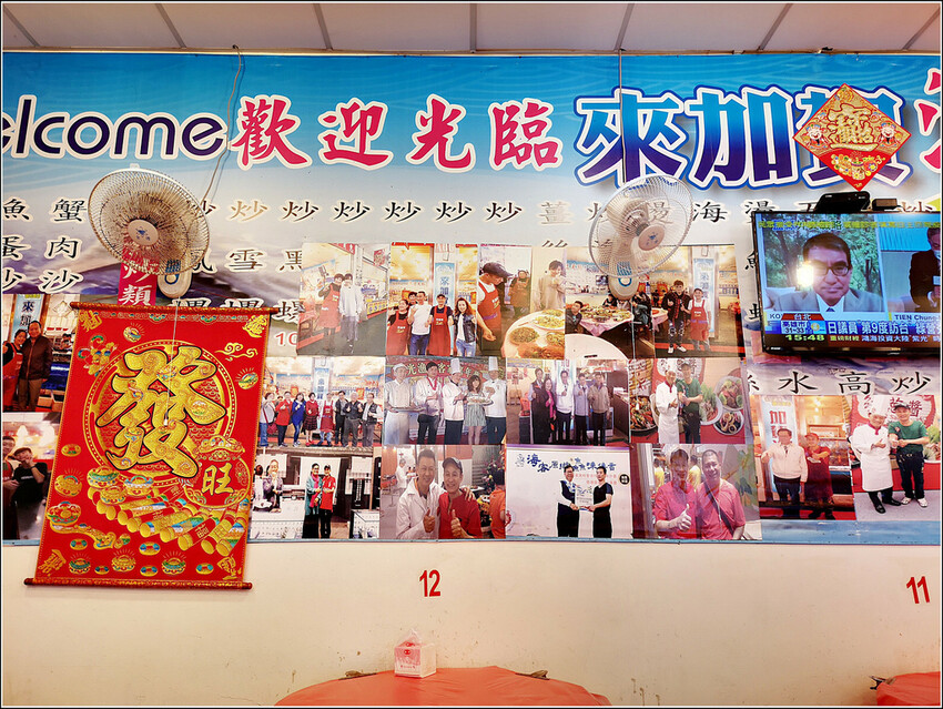 來加賀活海鮮 - 016.jpg