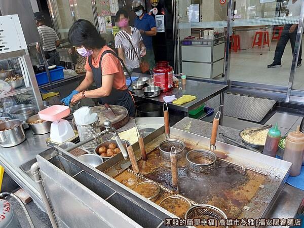 福安陽春麵店14-燙滷味.jpg
