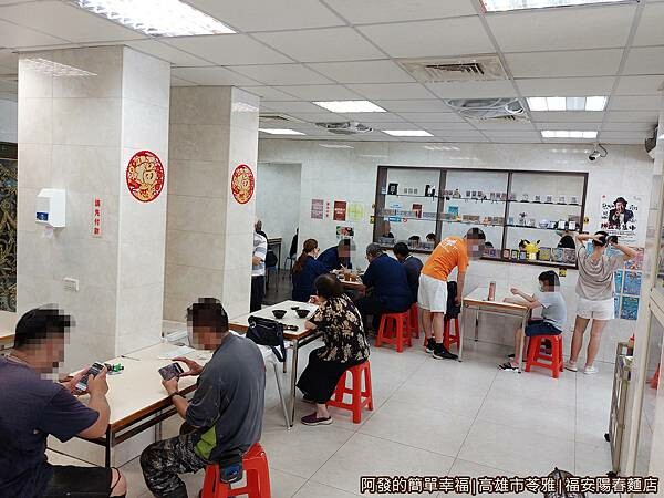 福安陽春麵店04-用餐區.jpg