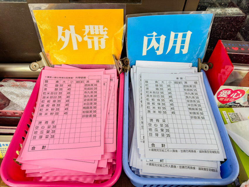 高雄市苓雅區高雄美食 – 福安陽春麵 x 在地人氣30年古早味！苓雅必吃陽春麵！必點豬油拌麵