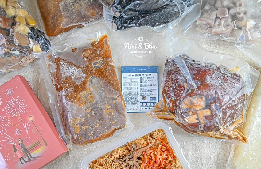台中超人氣冊子油飯年菜一套只要4688元，可單點、宅配、門市自取 ，2025年菜推薦@Nini and Blue  玩樂食記